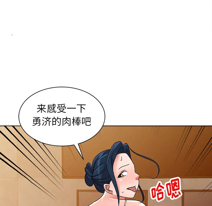 娜娜变身记[顶通]韩漫全集-第 29 话无删减无遮挡章节图片 