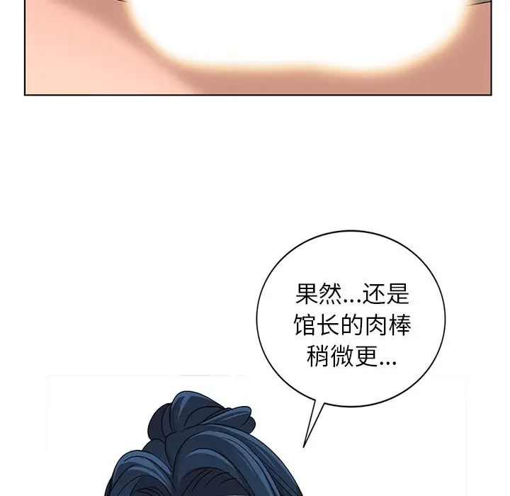 娜娜变身记[顶通]韩漫全集-第 29 话无删减无遮挡章节图片 