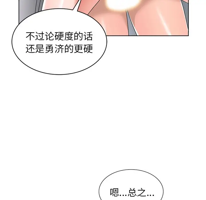 娜娜变身记[顶通]韩漫全集-第 29 话无删减无遮挡章节图片 