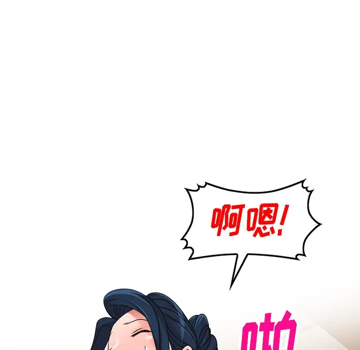 娜娜变身记[顶通]韩漫全集-第 29 话无删减无遮挡章节图片 