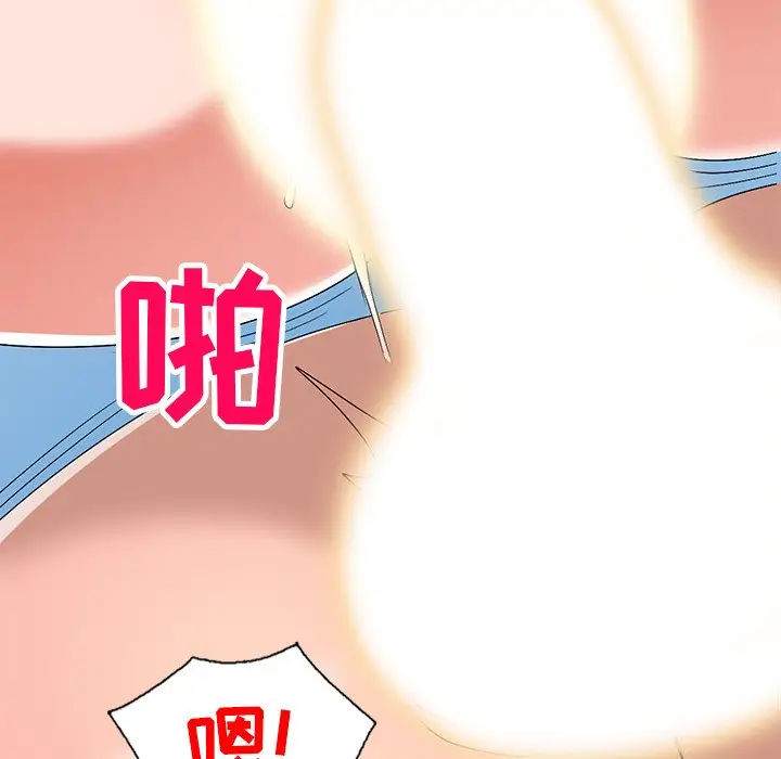 娜娜变身记[顶通]韩漫全集-第 29 话无删减无遮挡章节图片 