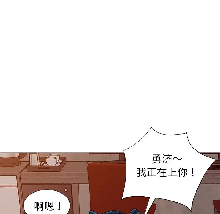 娜娜变身记[顶通]韩漫全集-第 29 话无删减无遮挡章节图片 
