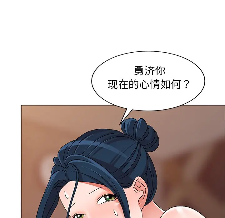 娜娜变身记[顶通]韩漫全集-第 29 话无删减无遮挡章节图片 