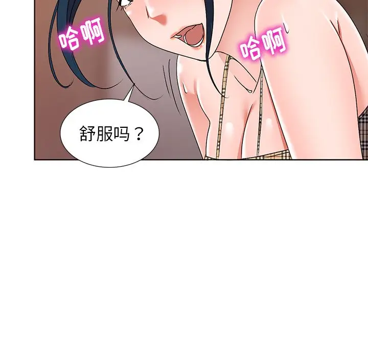 娜娜变身记[顶通]韩漫全集-第 29 话无删减无遮挡章节图片 