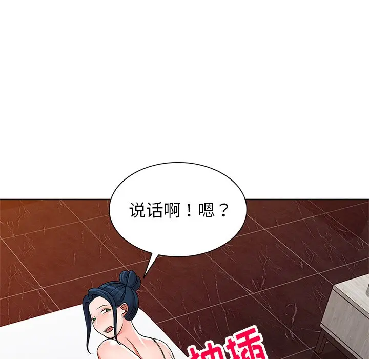 娜娜变身记[顶通]韩漫全集-第 29 话无删减无遮挡章节图片 