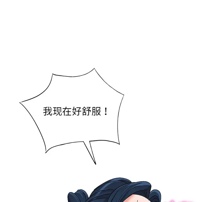 娜娜变身记[顶通]韩漫全集-第 29 话无删减无遮挡章节图片 