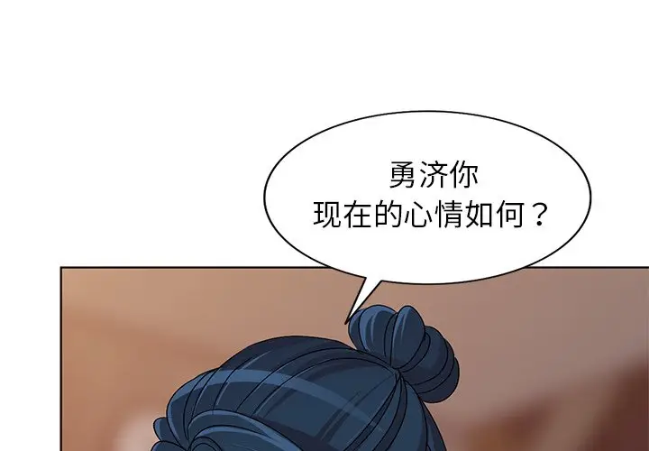 娜娜变身记[顶通]韩漫全集-第 30 话无删减无遮挡章节图片 