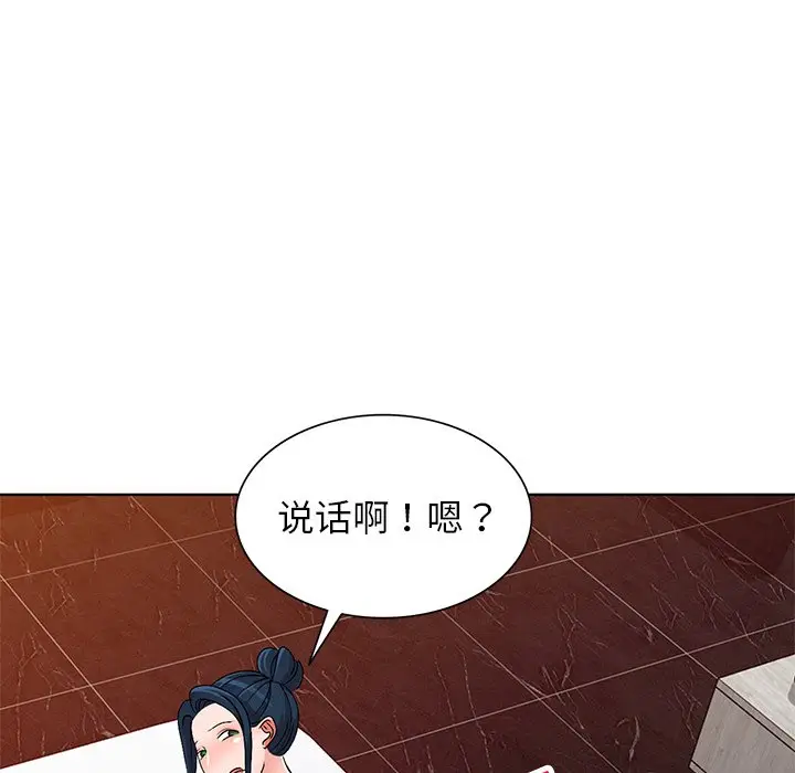 娜娜变身记[顶通]韩漫全集-第 30 话无删减无遮挡章节图片 