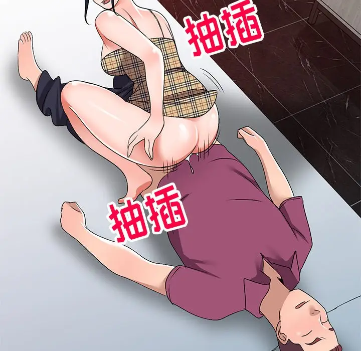 娜娜变身记[顶通]韩漫全集-第 30 话无删减无遮挡章节图片 