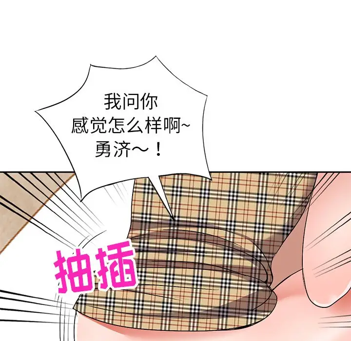 娜娜变身记[顶通]韩漫全集-第 30 话无删减无遮挡章节图片 