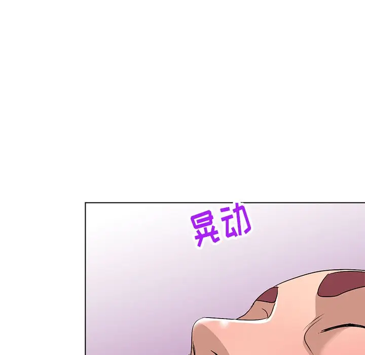 娜娜变身记[顶通]韩漫全集-第 30 话无删减无遮挡章节图片 