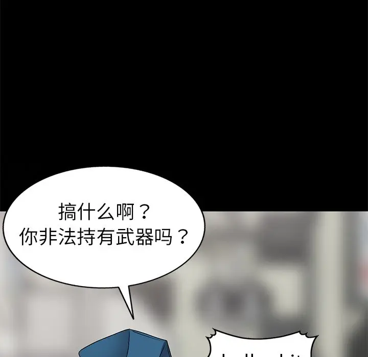 娜娜变身记[顶通]韩漫全集-第 30 话无删减无遮挡章节图片 