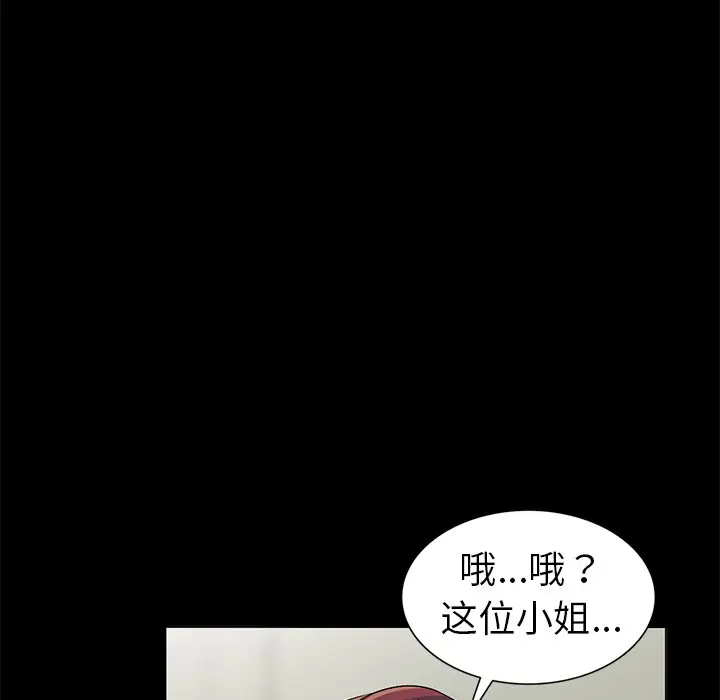 娜娜变身记[顶通]韩漫全集-第 30 话无删减无遮挡章节图片 