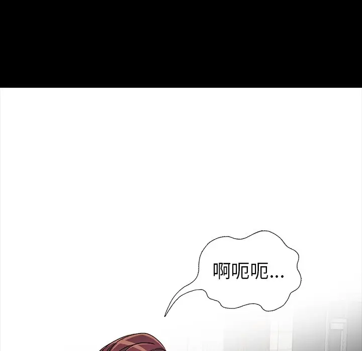 娜娜变身记[顶通]韩漫全集-第 30 话无删减无遮挡章节图片 