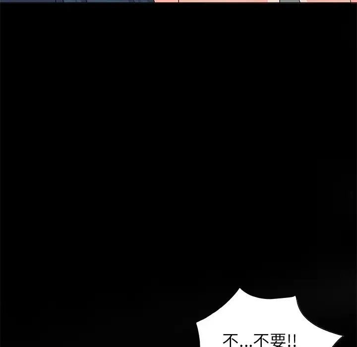 娜娜变身记[顶通]韩漫全集-第 30 话无删减无遮挡章节图片 