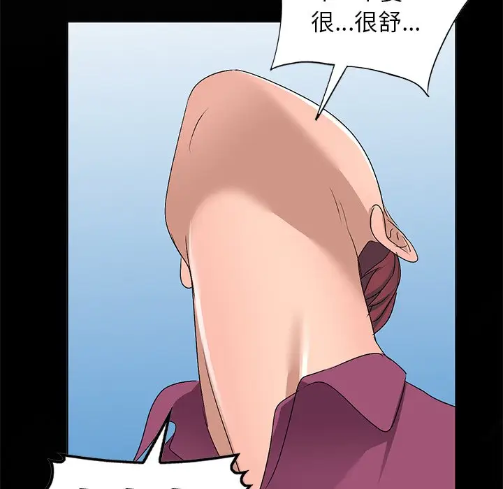 娜娜变身记[顶通]韩漫全集-第 30 话无删减无遮挡章节图片 