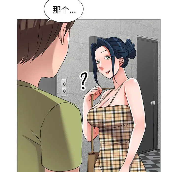 娜娜变身记[顶通]韩漫全集-第 30 话无删减无遮挡章节图片 