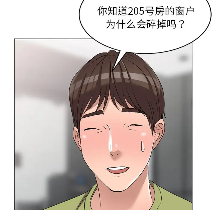 娜娜变身记[顶通]韩漫全集-第 30 话无删减无遮挡章节图片 
