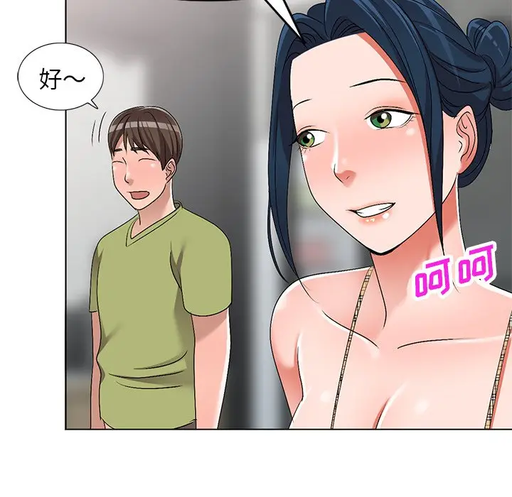 娜娜变身记[顶通]韩漫全集-第 30 话无删减无遮挡章节图片 