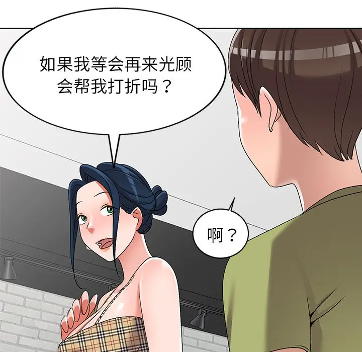 娜娜变身记[顶通]韩漫全集-第 30 话无删减无遮挡章节图片 