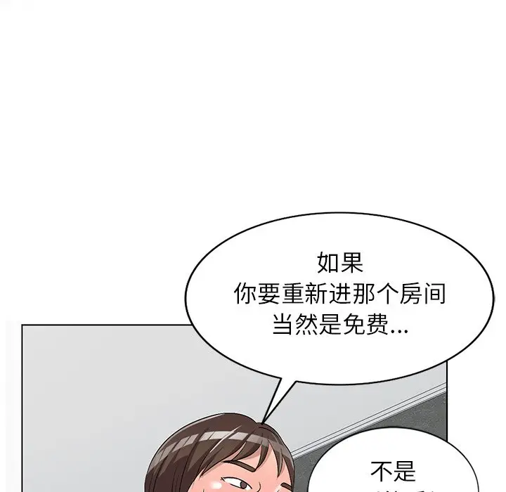娜娜变身记[顶通]韩漫全集-第 30 话无删减无遮挡章节图片 