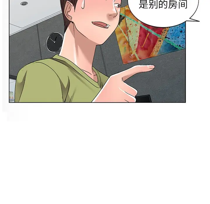 娜娜变身记[顶通]韩漫全集-第 30 话无删减无遮挡章节图片 