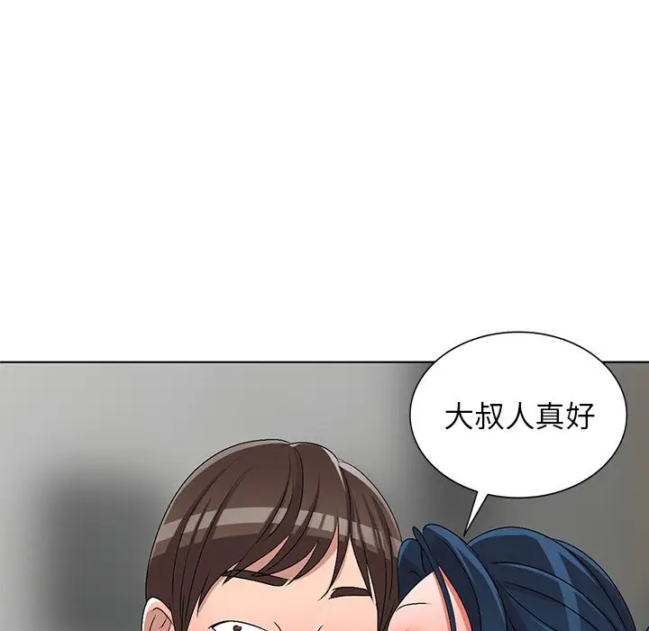 娜娜变身记[顶通]韩漫全集-第 30 话无删减无遮挡章节图片 