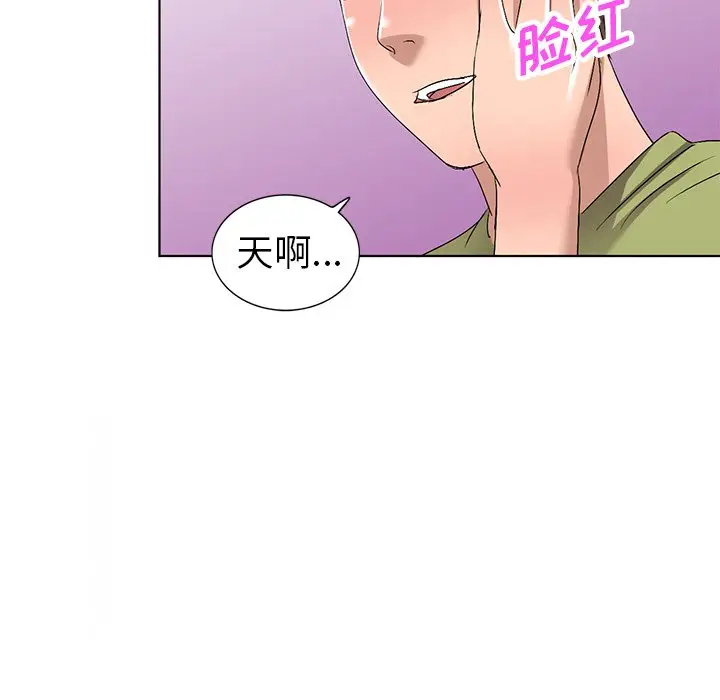娜娜变身记[顶通]韩漫全集-第 30 话无删减无遮挡章节图片 