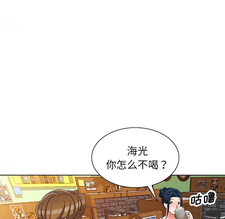 娜娜变身记[顶通]韩漫全集-第 30 话无删减无遮挡章节图片 