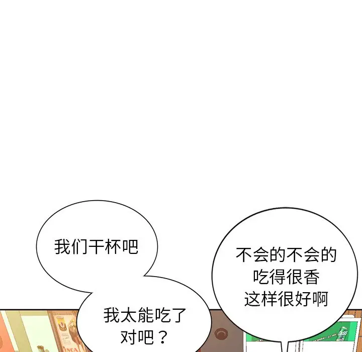 娜娜变身记[顶通]韩漫全集-第 30 话无删减无遮挡章节图片 