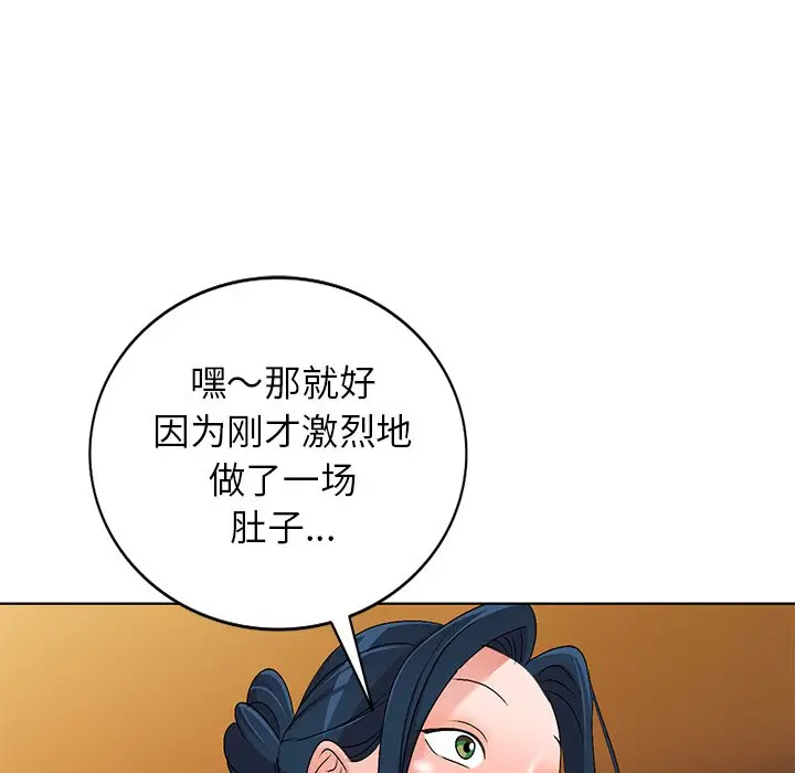 娜娜变身记[顶通]韩漫全集-第 30 话无删减无遮挡章节图片 
