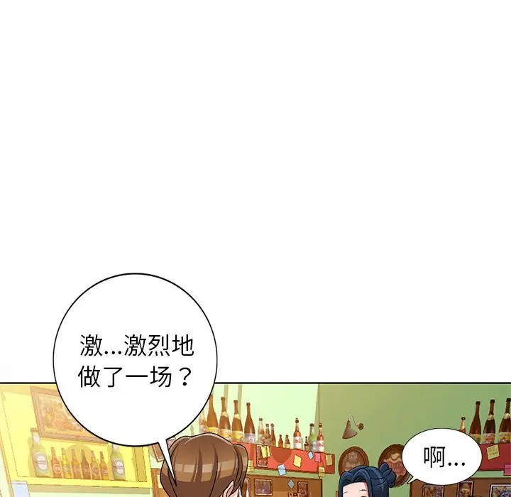 娜娜变身记[顶通]韩漫全集-第 30 话无删减无遮挡章节图片 