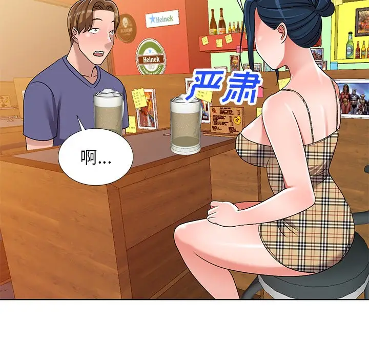 娜娜变身记[顶通]韩漫全集-第 30 话无删减无遮挡章节图片 