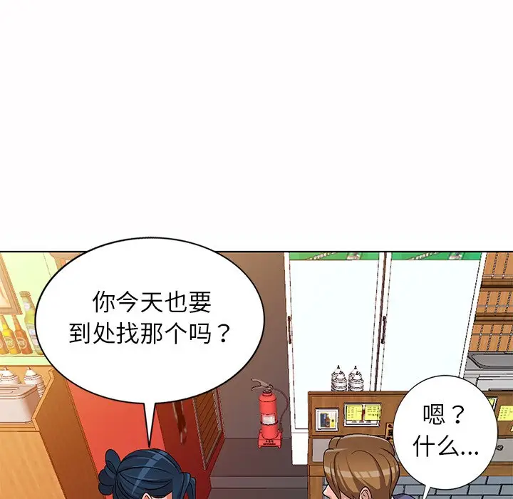 娜娜变身记[顶通]韩漫全集-第 30 话无删减无遮挡章节图片 