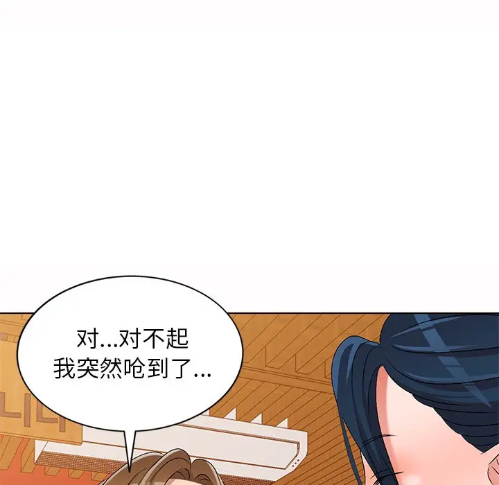 娜娜变身记[顶通]韩漫全集-第 30 话无删减无遮挡章节图片 