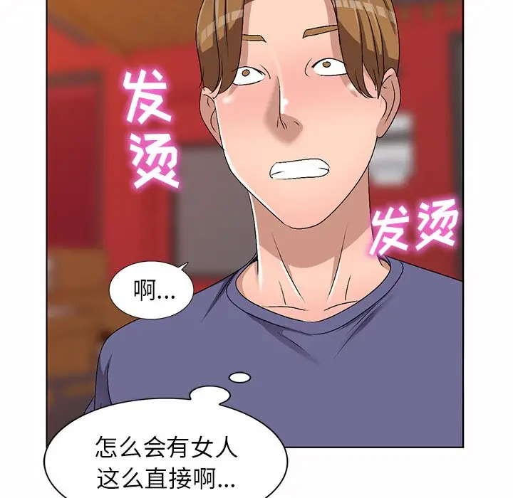 娜娜变身记[顶通]韩漫全集-第 30 话无删减无遮挡章节图片 