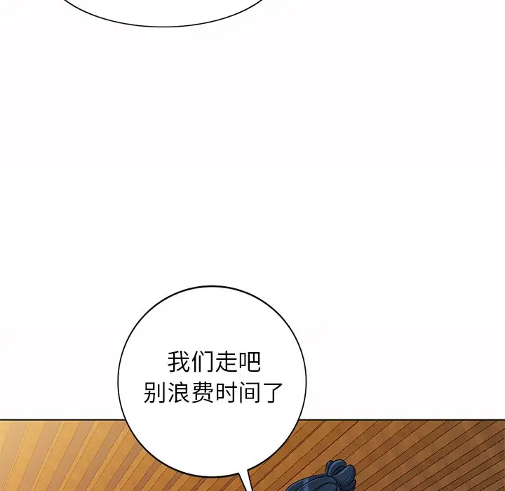 娜娜变身记[顶通]韩漫全集-第 30 话无删减无遮挡章节图片 