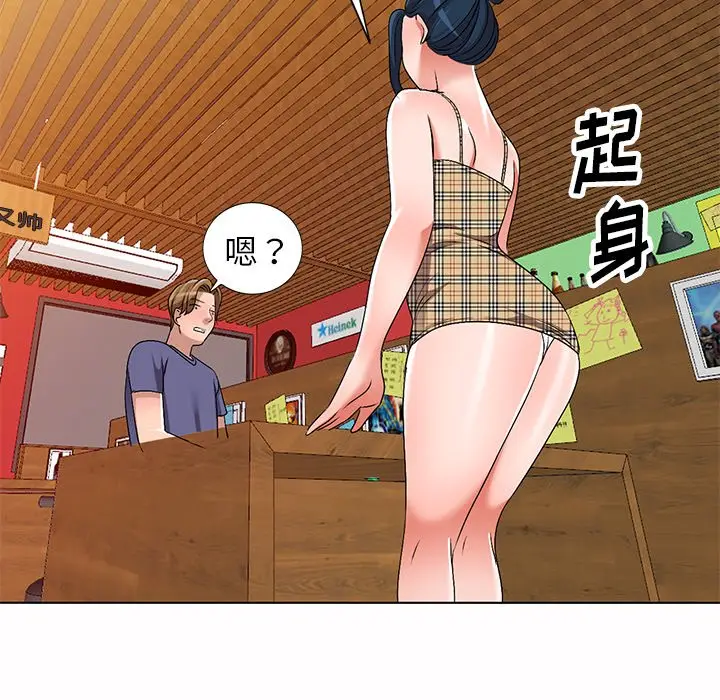 娜娜变身记[顶通]韩漫全集-第 30 话无删减无遮挡章节图片 