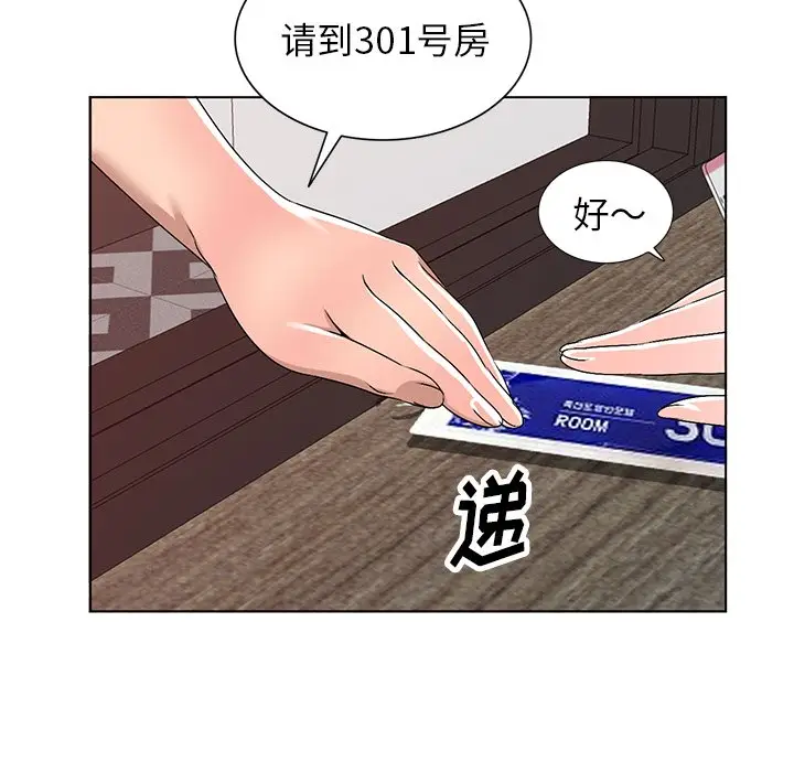 娜娜变身记[顶通]韩漫全集-第 30 话无删减无遮挡章节图片 