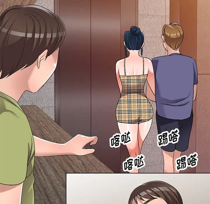 娜娜变身记[顶通]韩漫全集-第 31 话无删减无遮挡章节图片 