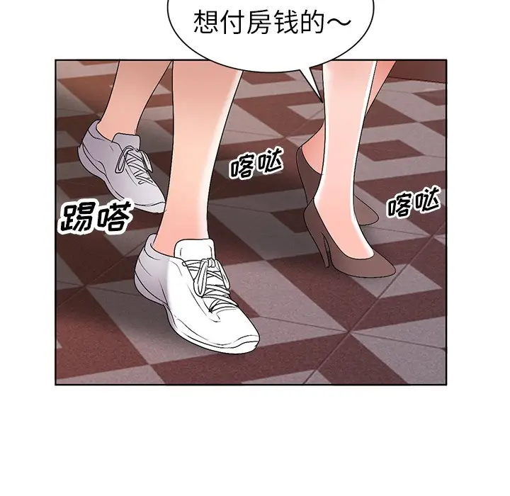 娜娜变身记[顶通]韩漫全集-第 31 话无删减无遮挡章节图片 