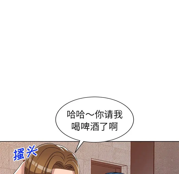 娜娜变身记[顶通]韩漫全集-第 31 话无删减无遮挡章节图片 