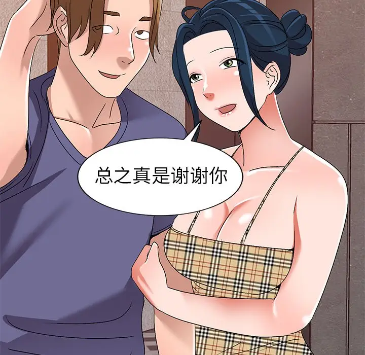 娜娜变身记[顶通]韩漫全集-第 31 话无删减无遮挡章节图片 
