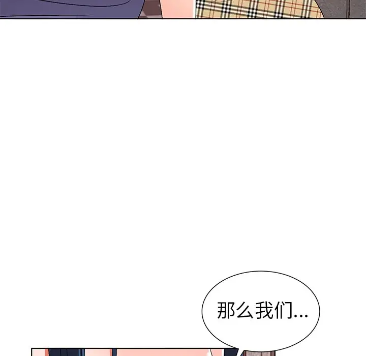 娜娜变身记[顶通]韩漫全集-第 31 话无删减无遮挡章节图片 