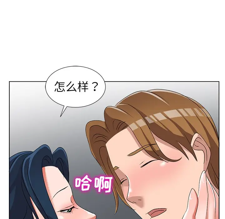 娜娜变身记[顶通]韩漫全集-第 31 话无删减无遮挡章节图片 