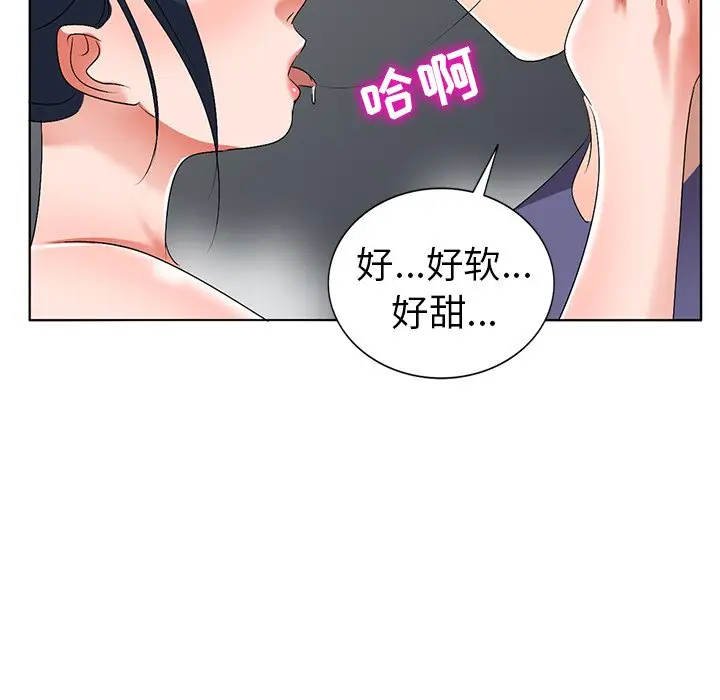 娜娜变身记[顶通]韩漫全集-第 31 话无删减无遮挡章节图片 