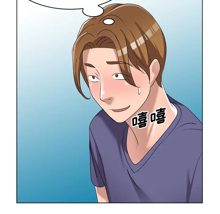 娜娜变身记[顶通]韩漫全集-第 31 话无删减无遮挡章节图片 