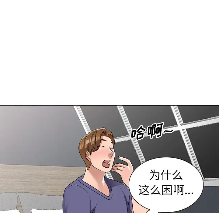 娜娜变身记[顶通]韩漫全集-第 31 话无删减无遮挡章节图片 