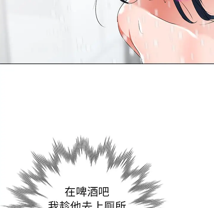 娜娜变身记[顶通]韩漫全集-第 31 话无删减无遮挡章节图片 