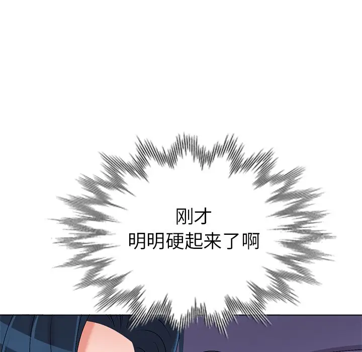 娜娜变身记[顶通]韩漫全集-第 31 话无删减无遮挡章节图片 